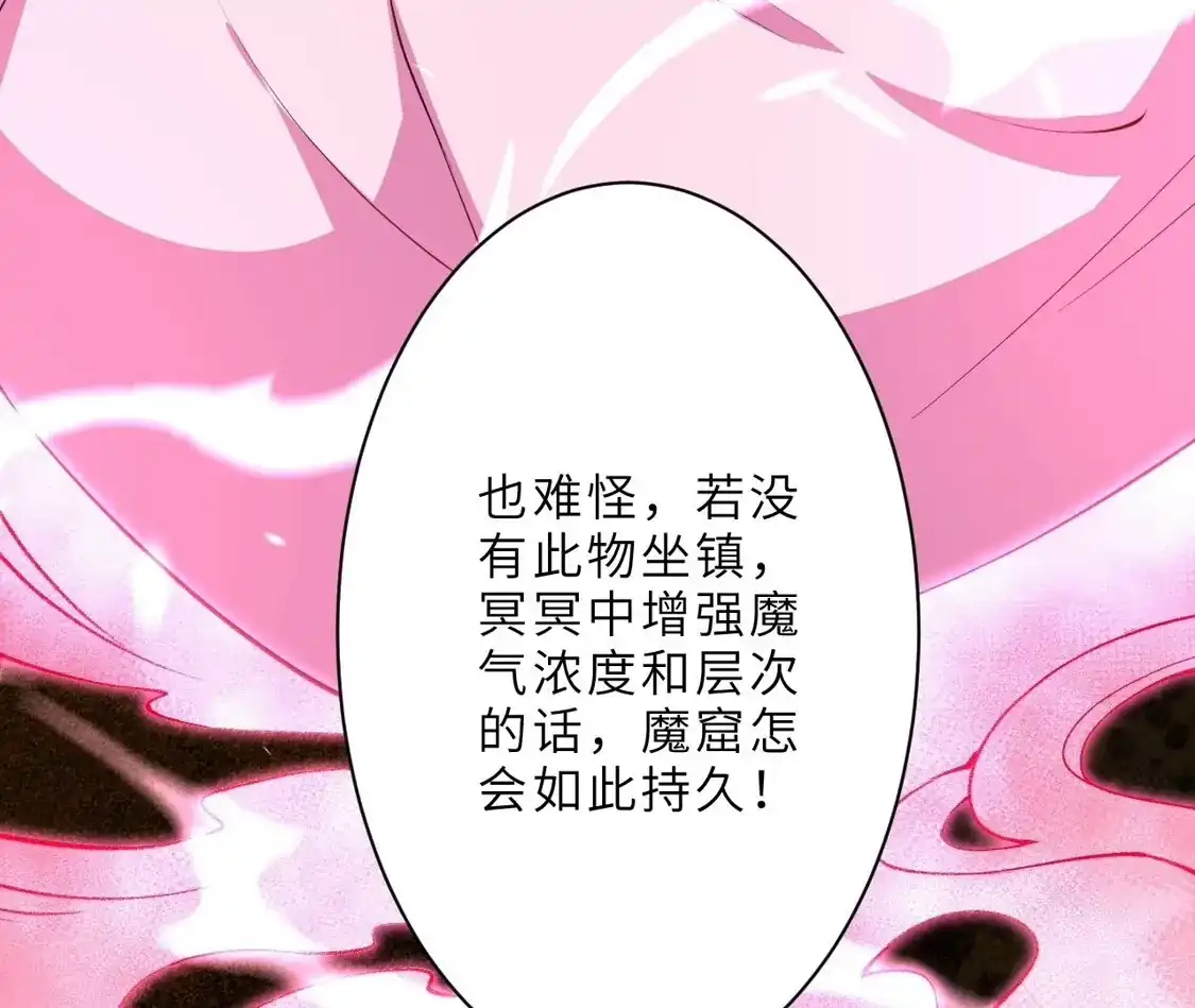 第386页
