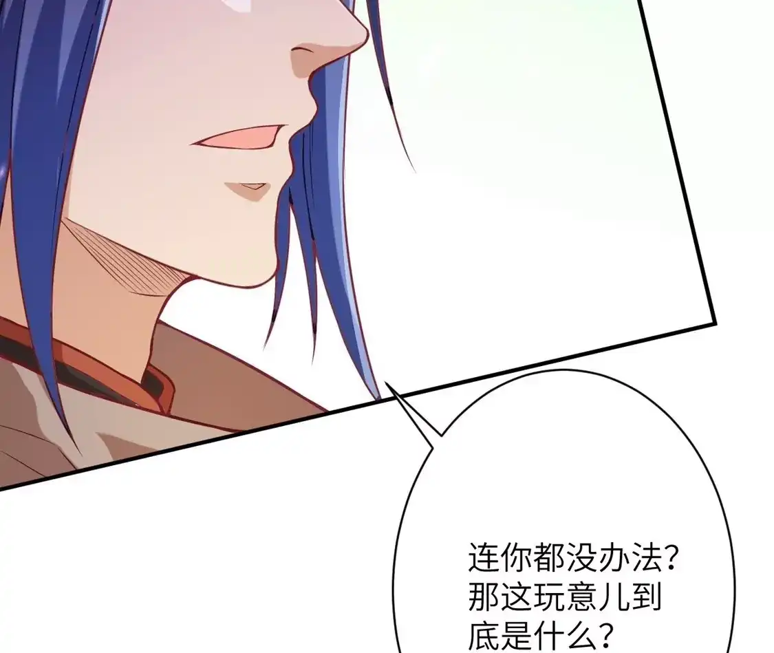 第540页
