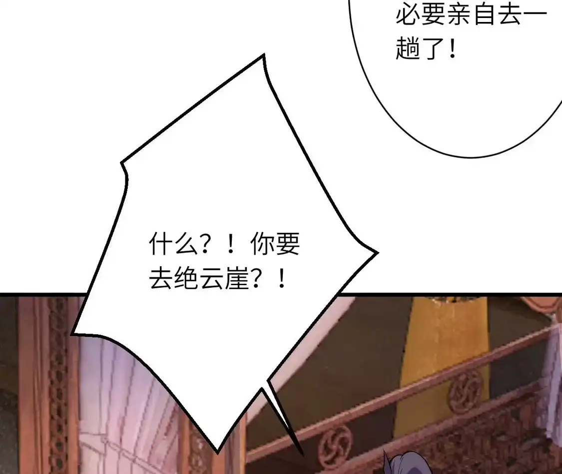第540页