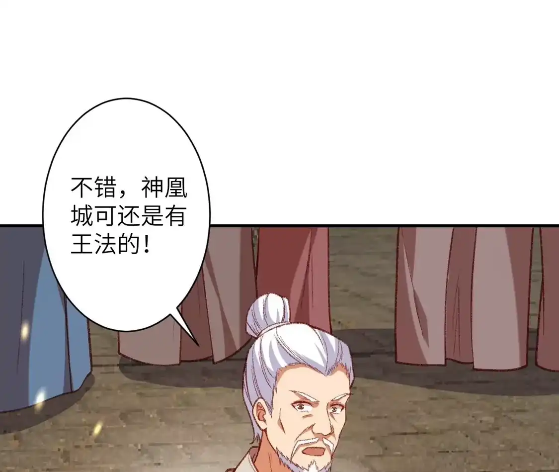 第785页