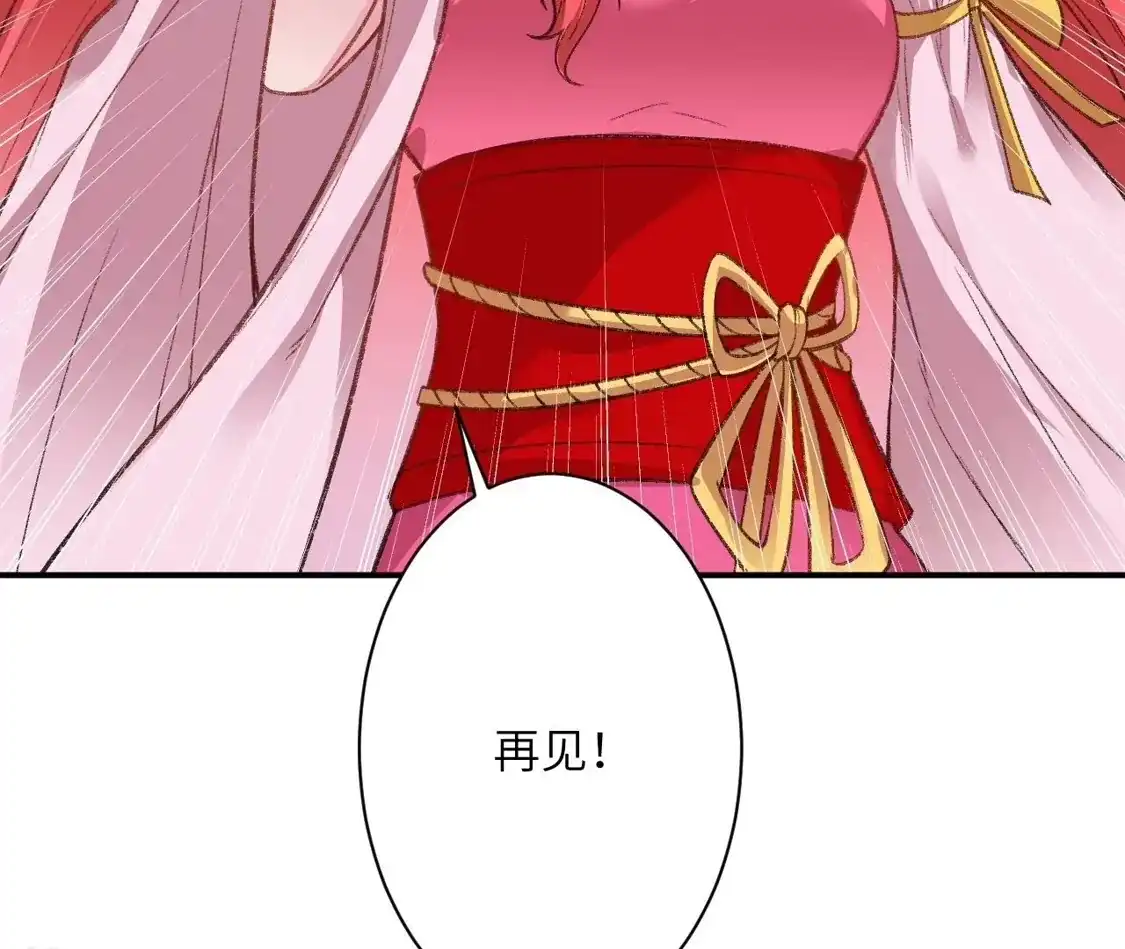 第659页