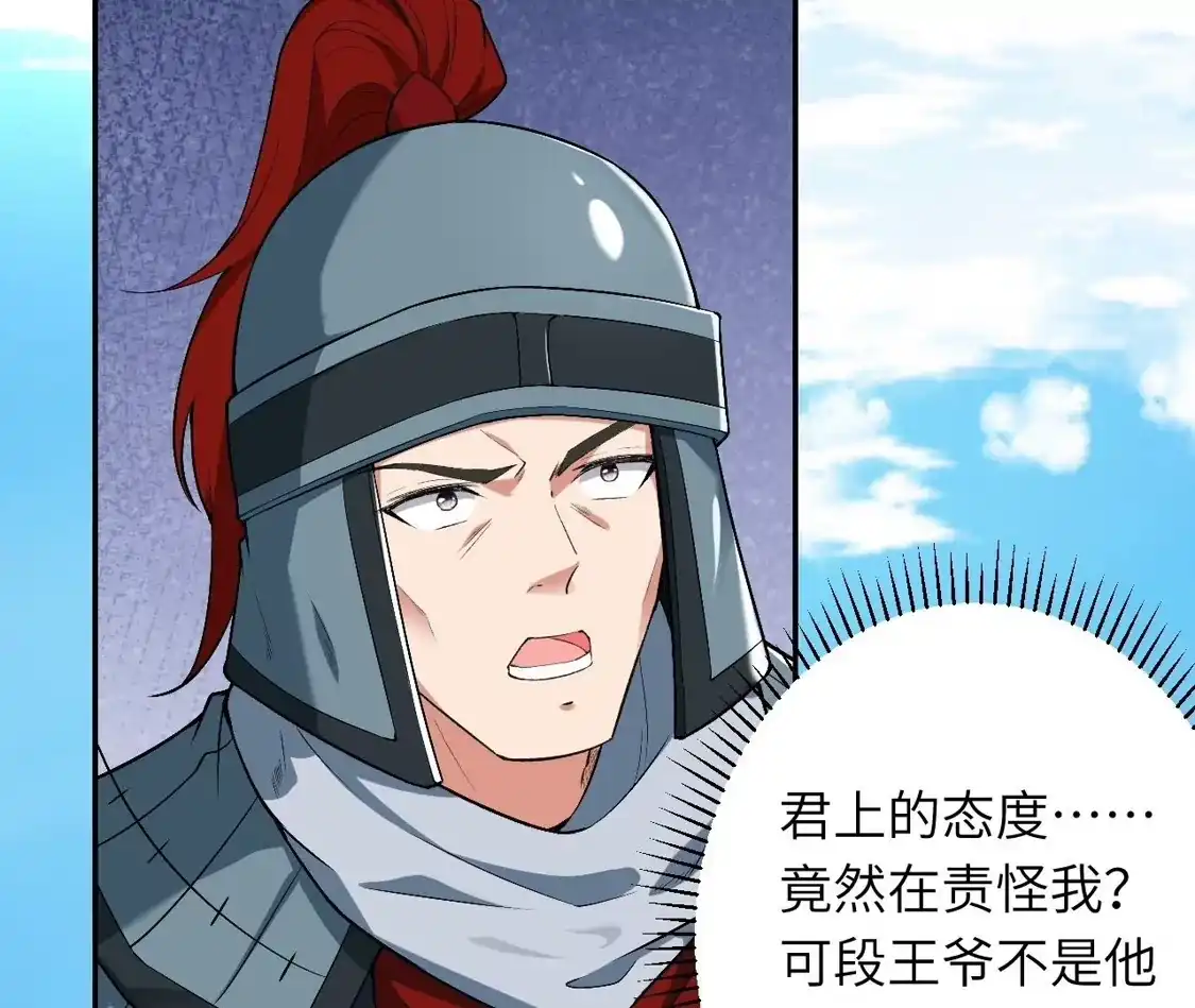 第729页