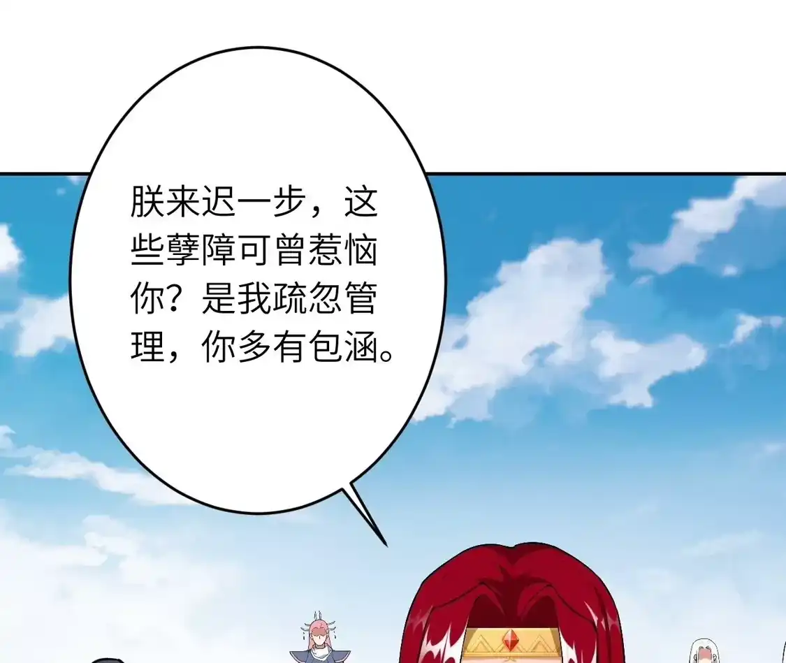 第778页