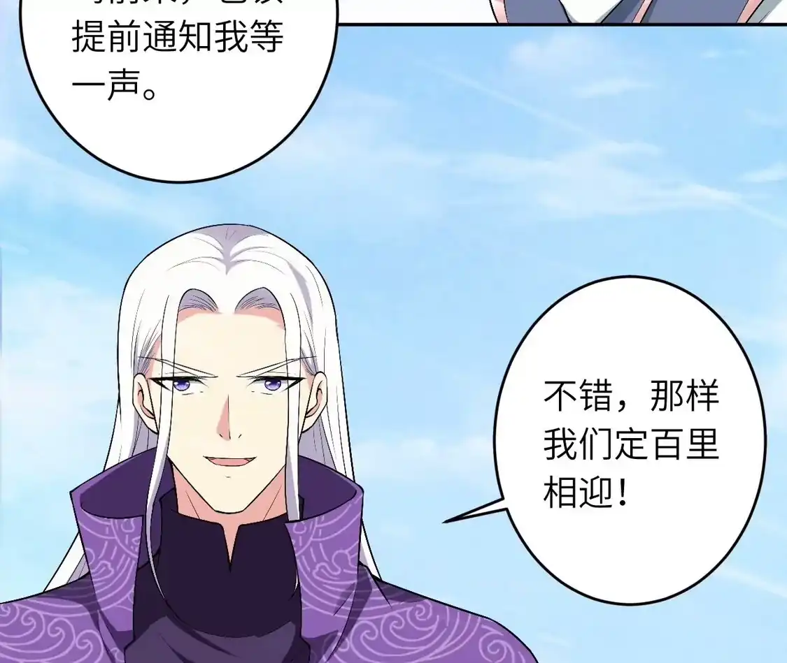 第806页