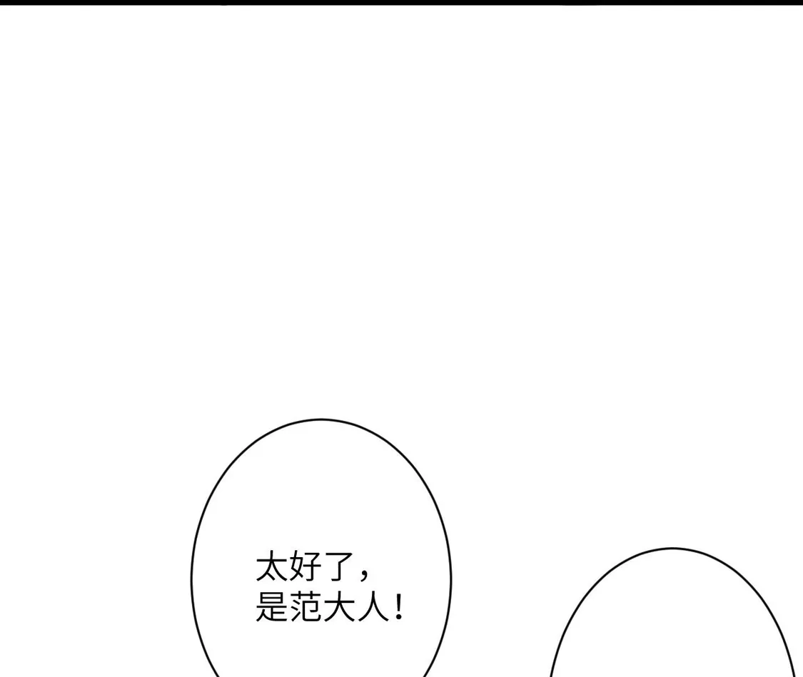 第253页