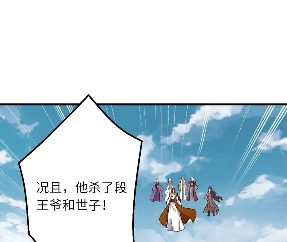第190页
