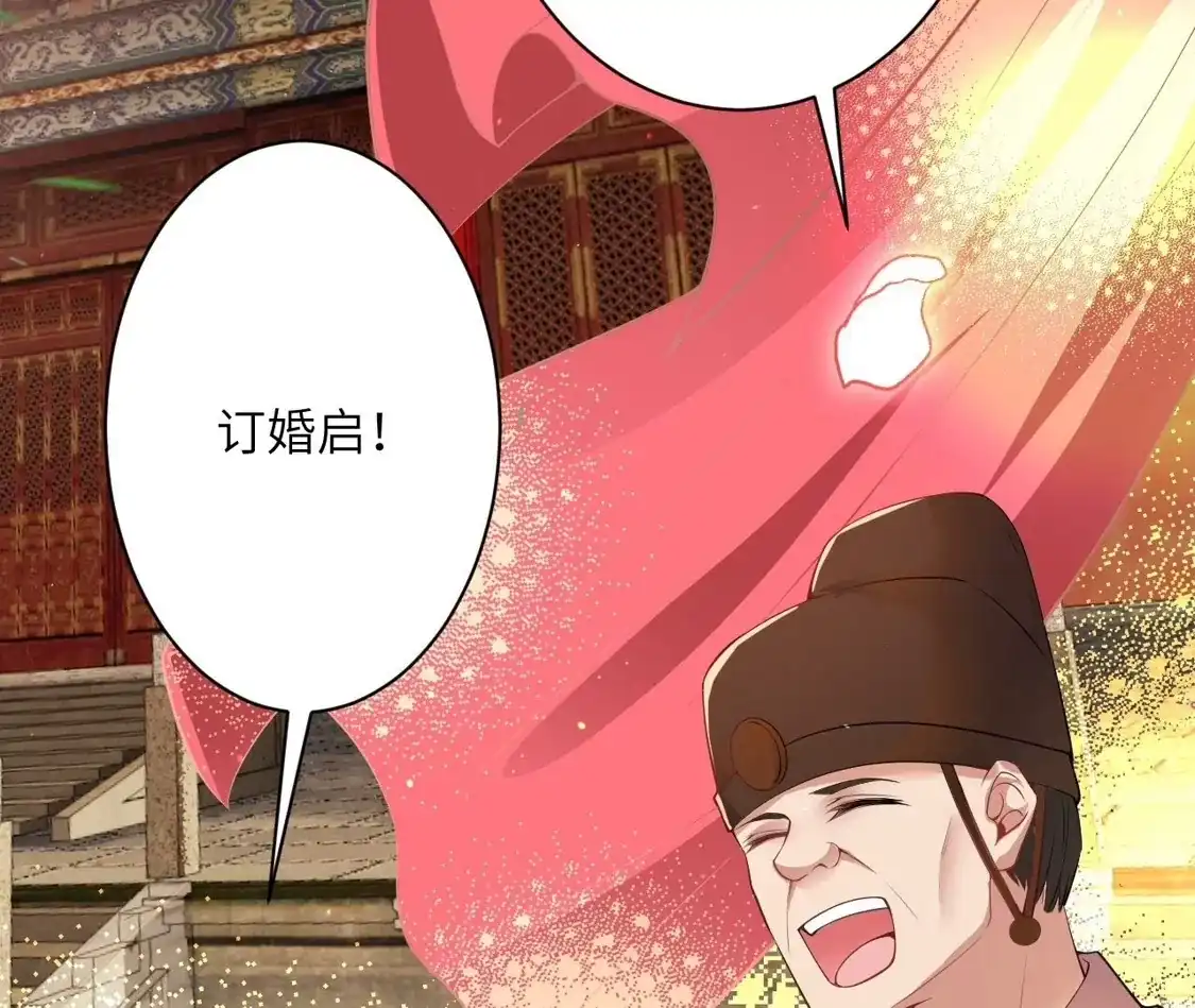第596页