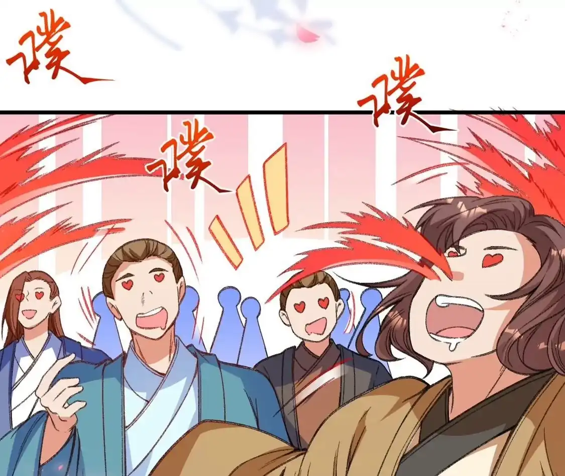 第666页