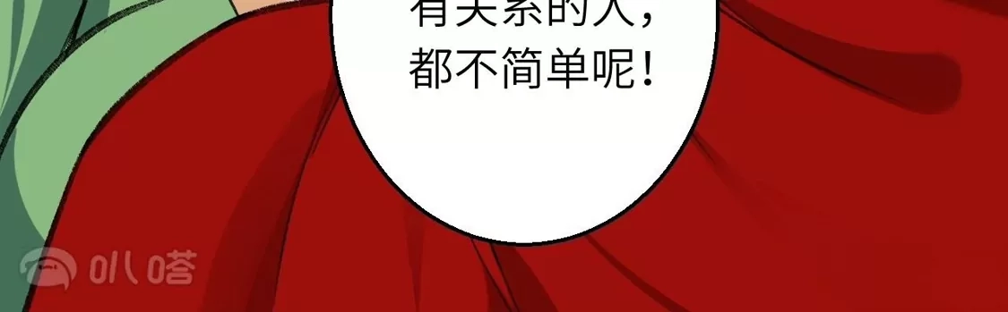 第645页
