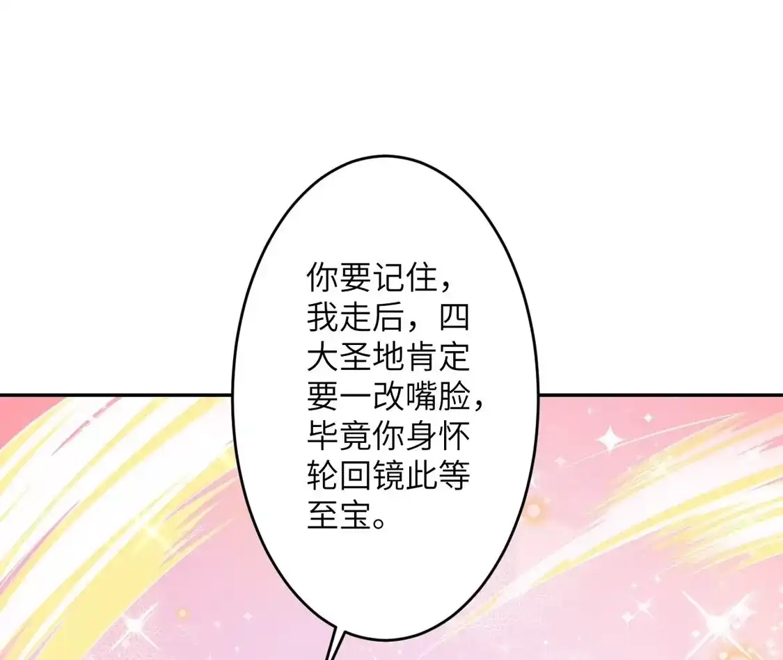 第764页