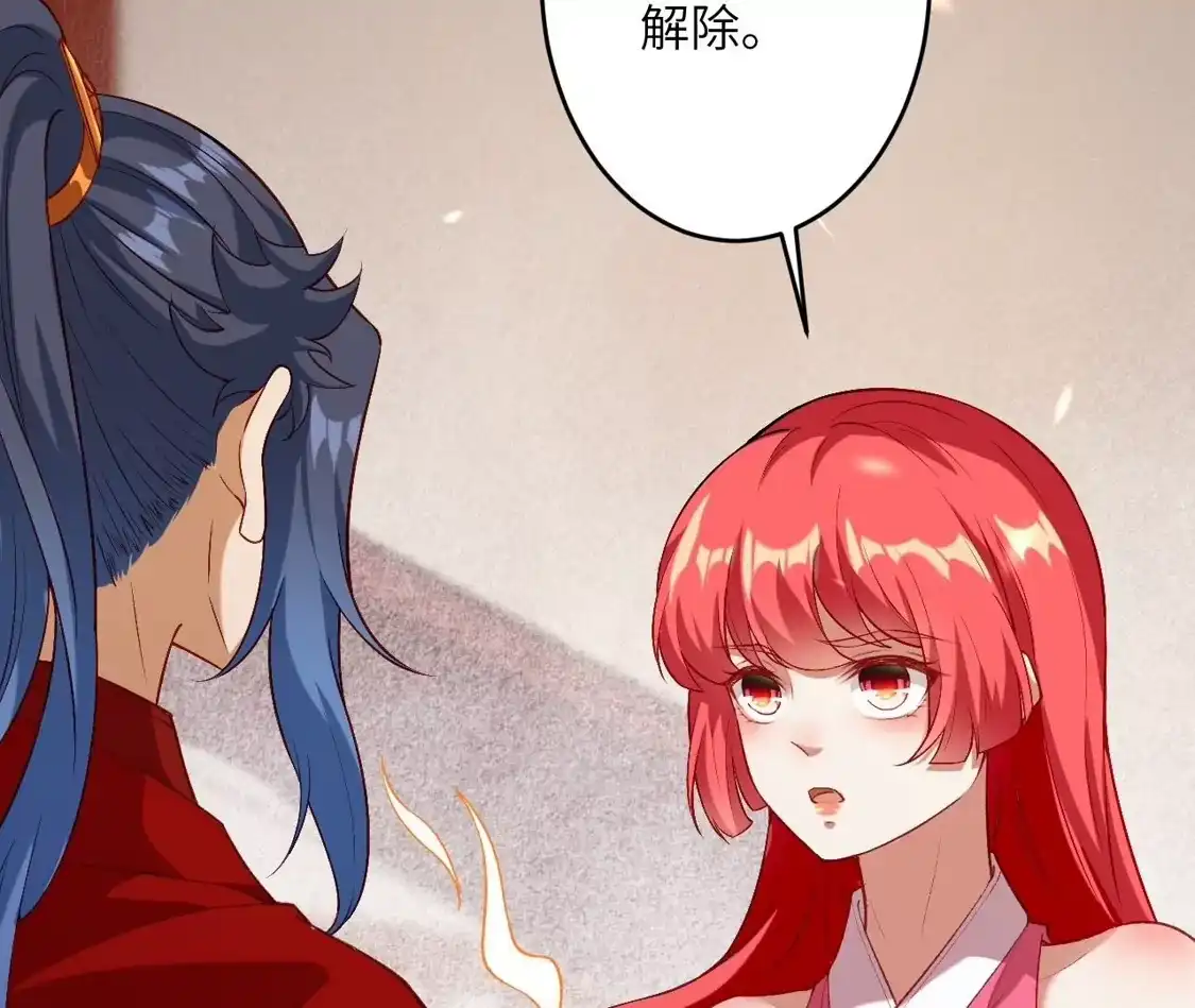 第540页