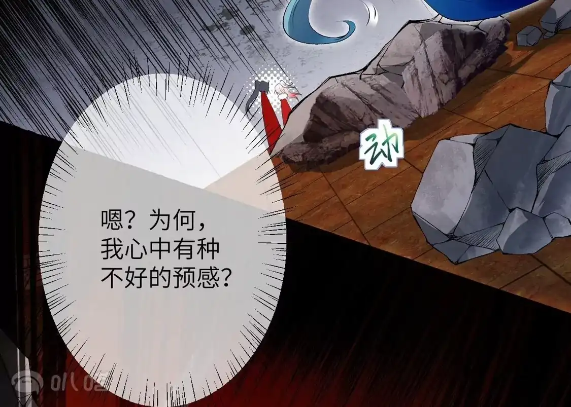 第715页