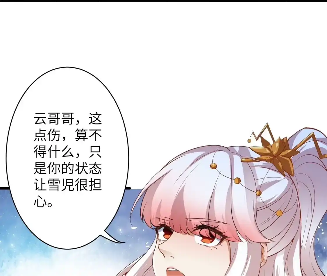 第666页