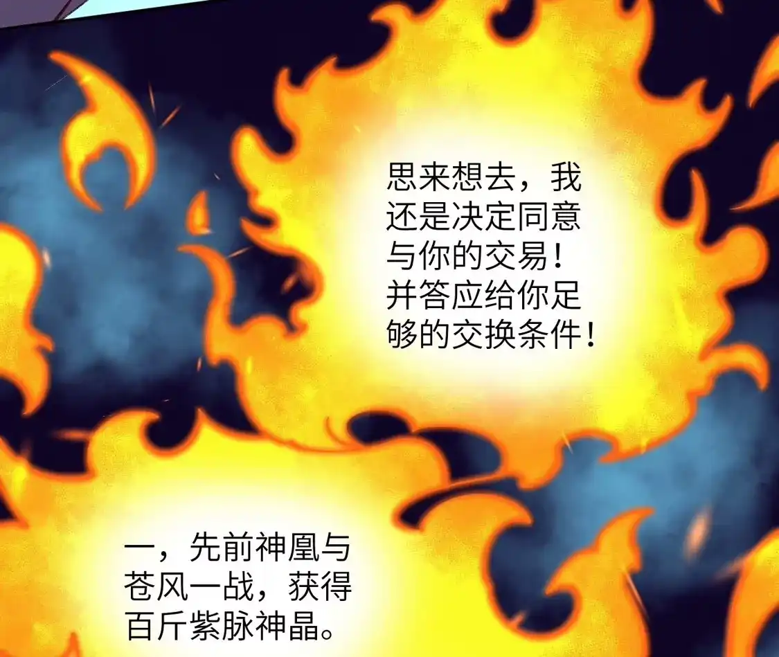 第890页