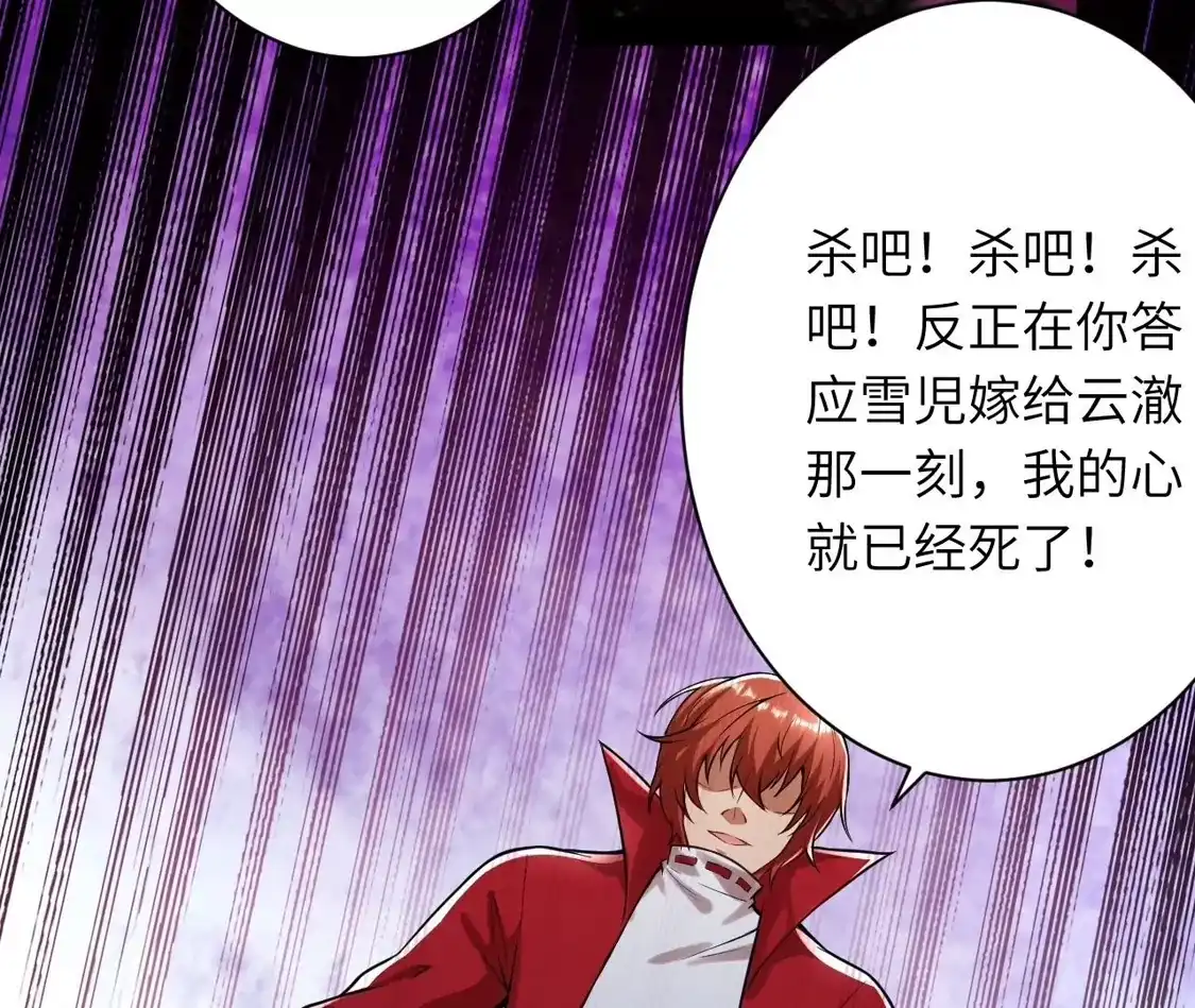 第827页