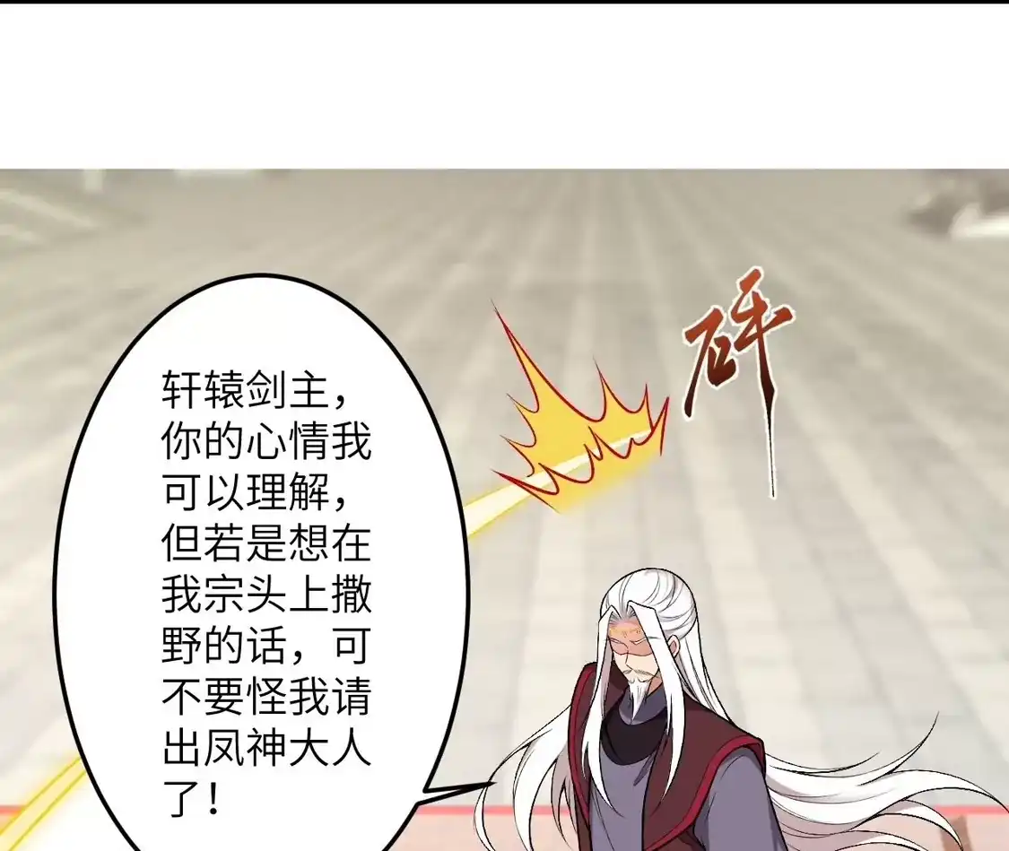 第344页