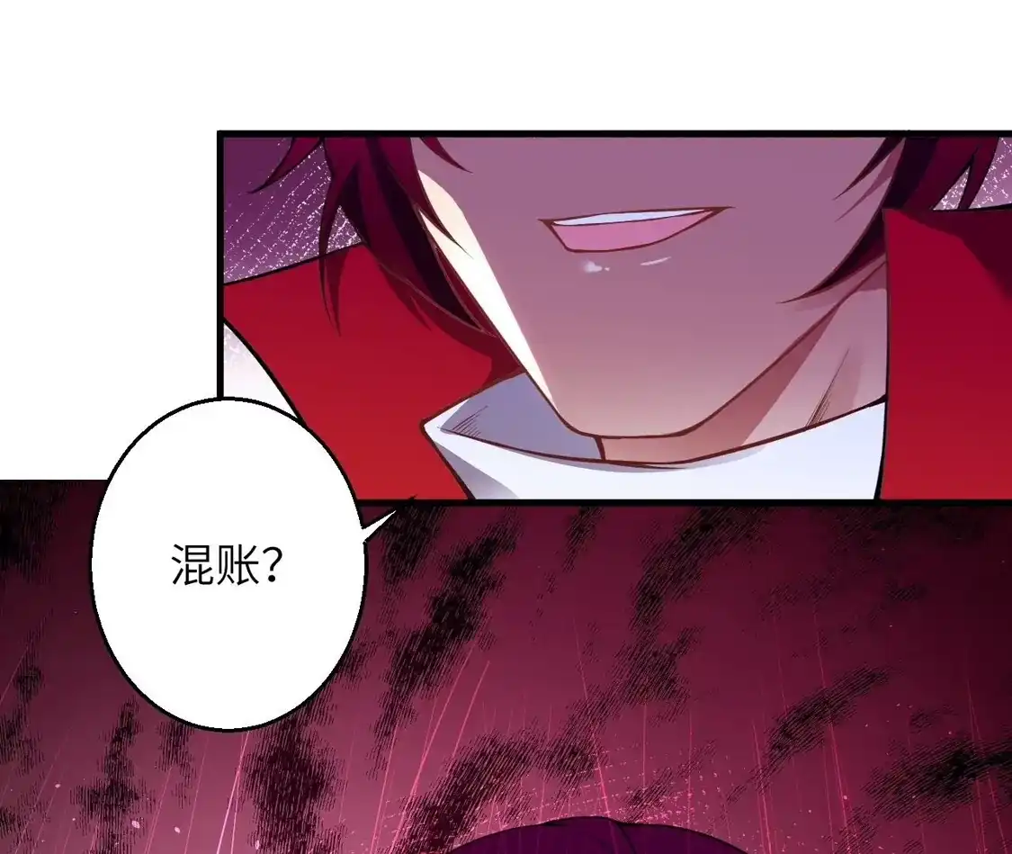 第659页