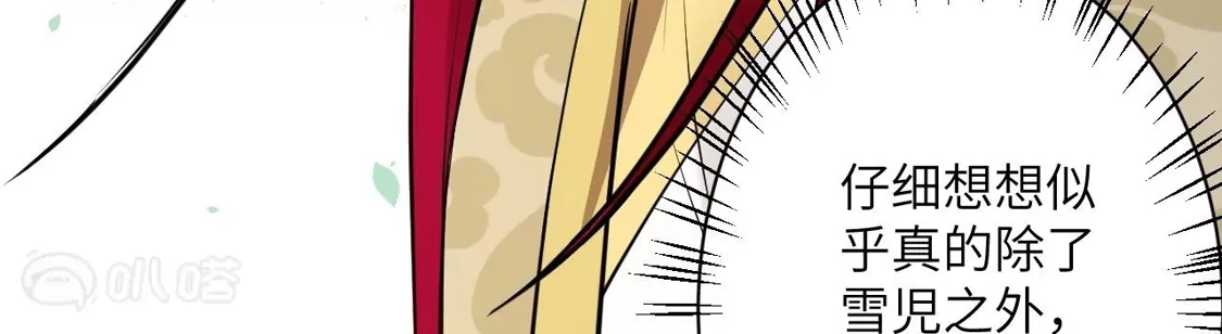 第274页