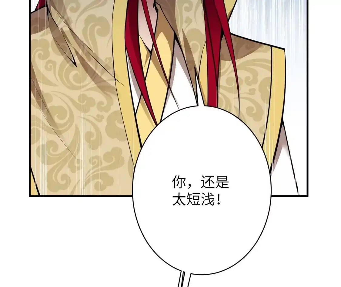 第330页