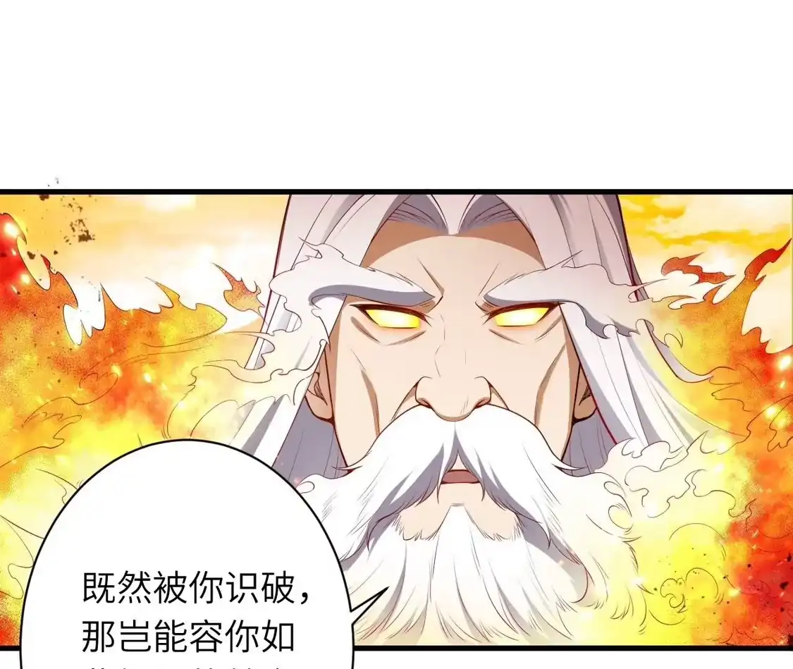 第688页