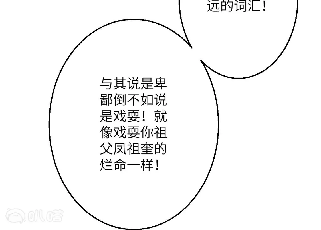 第771页