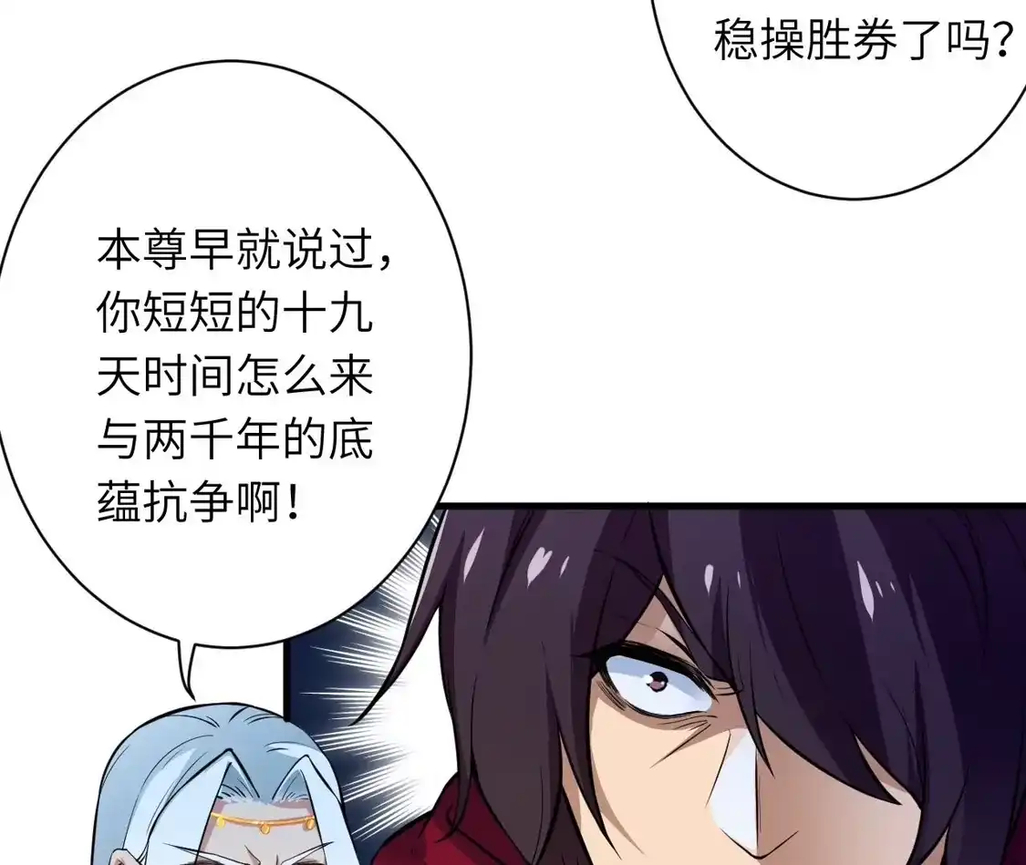 第582页