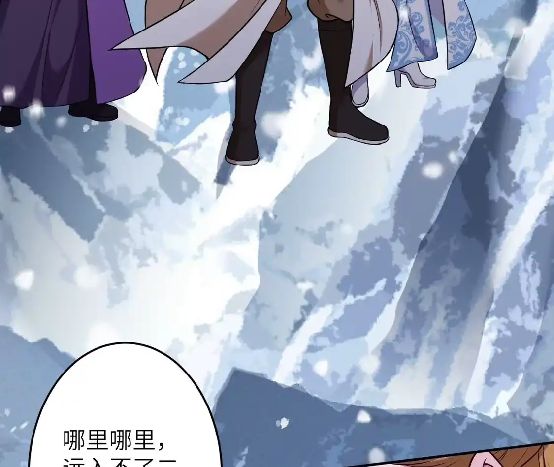 第197页