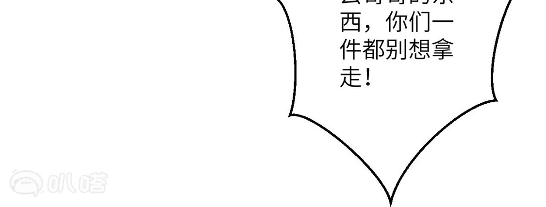 第359页