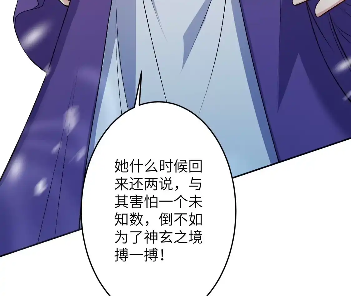 第520页