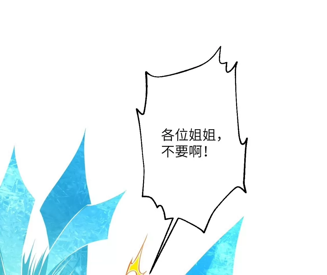 第820页