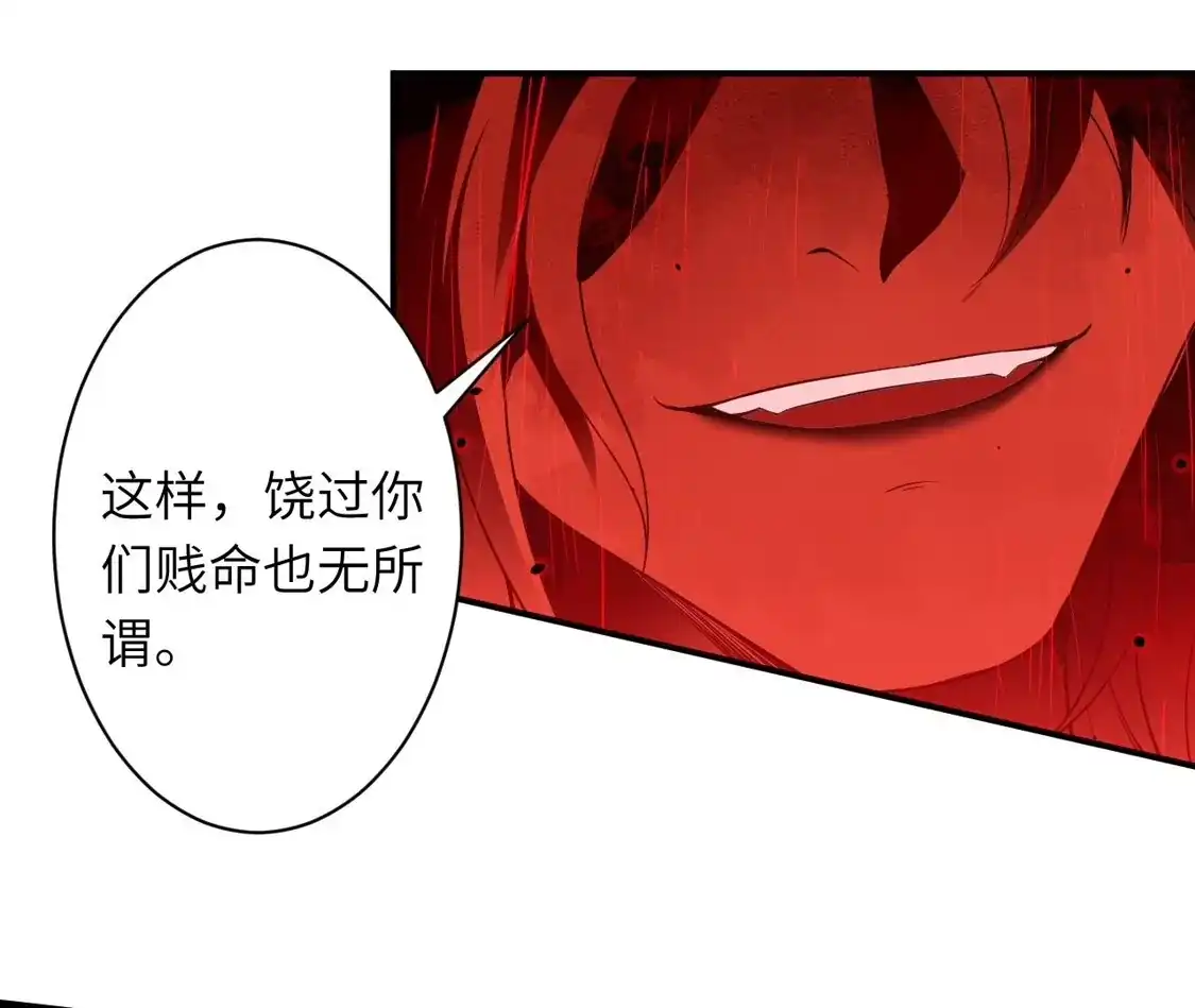 第485页