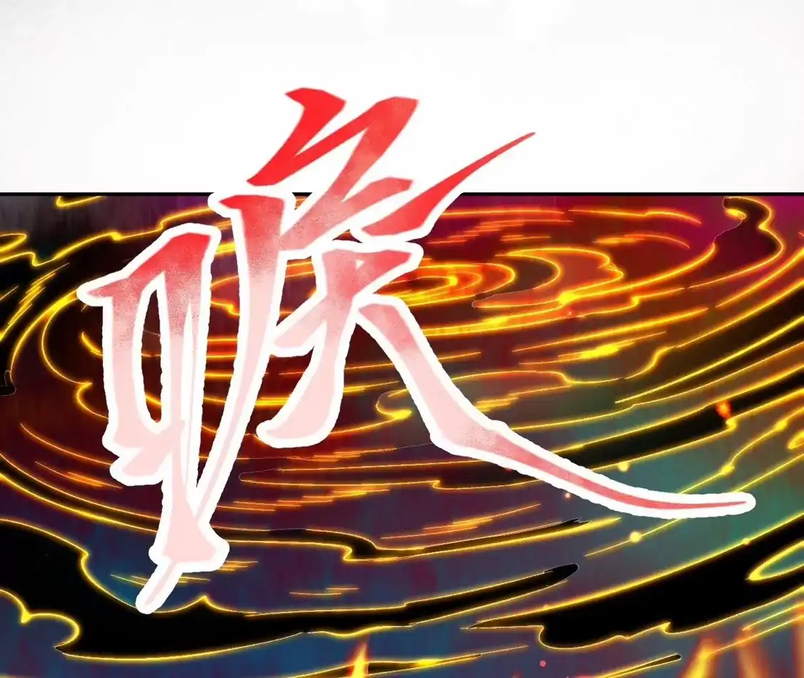 第610页
