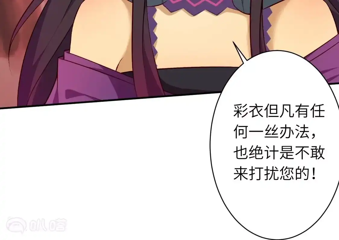第204页