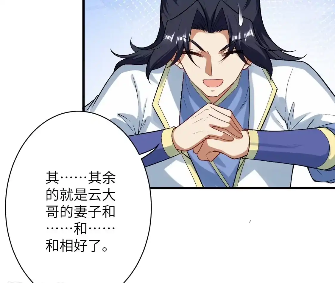 第283页