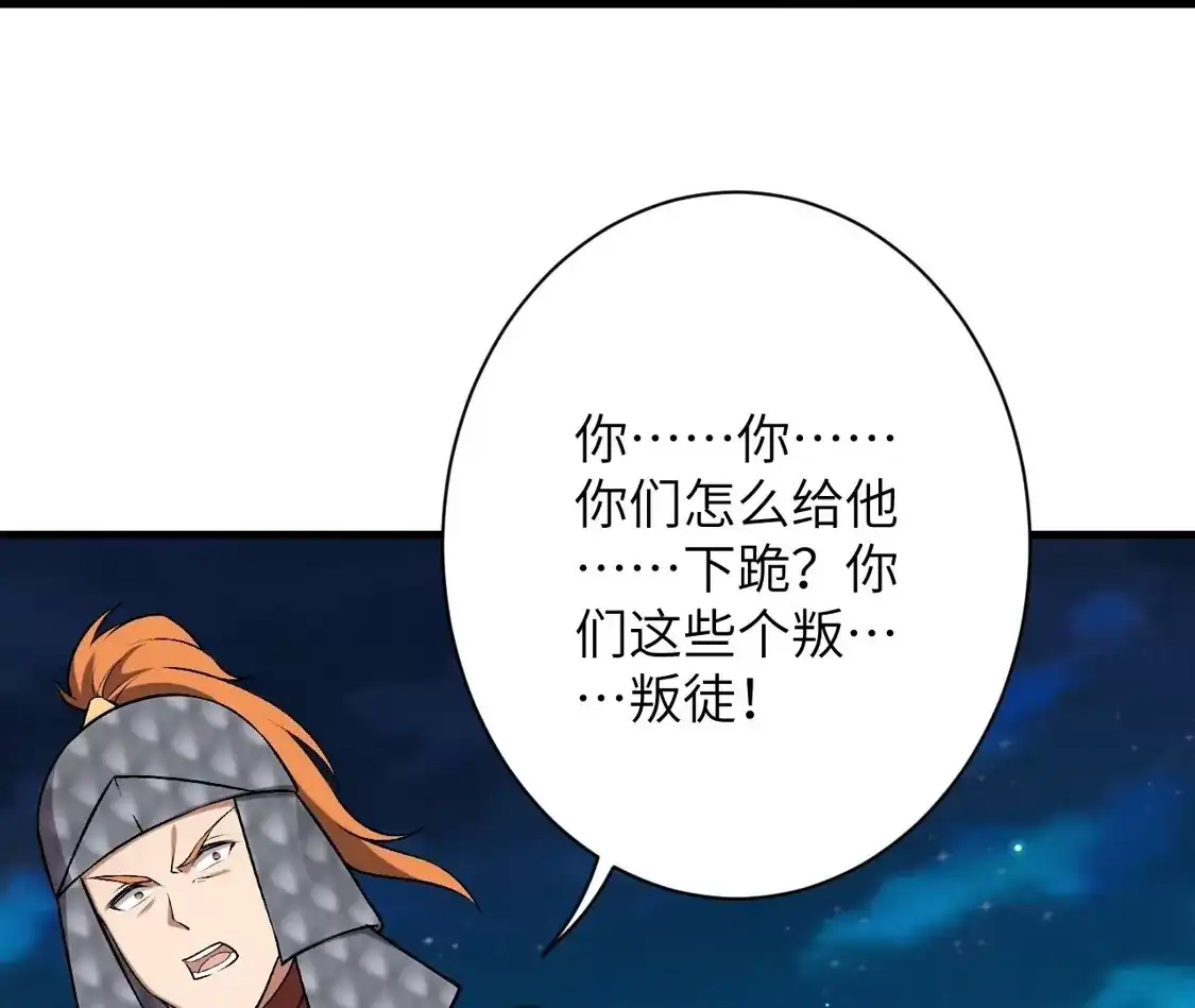 第379页