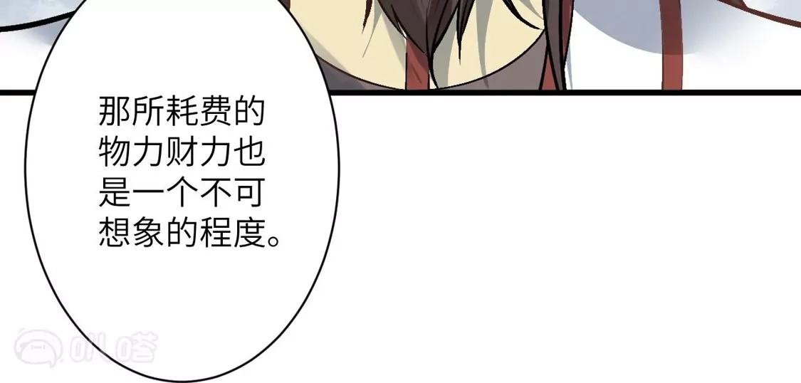 第205页