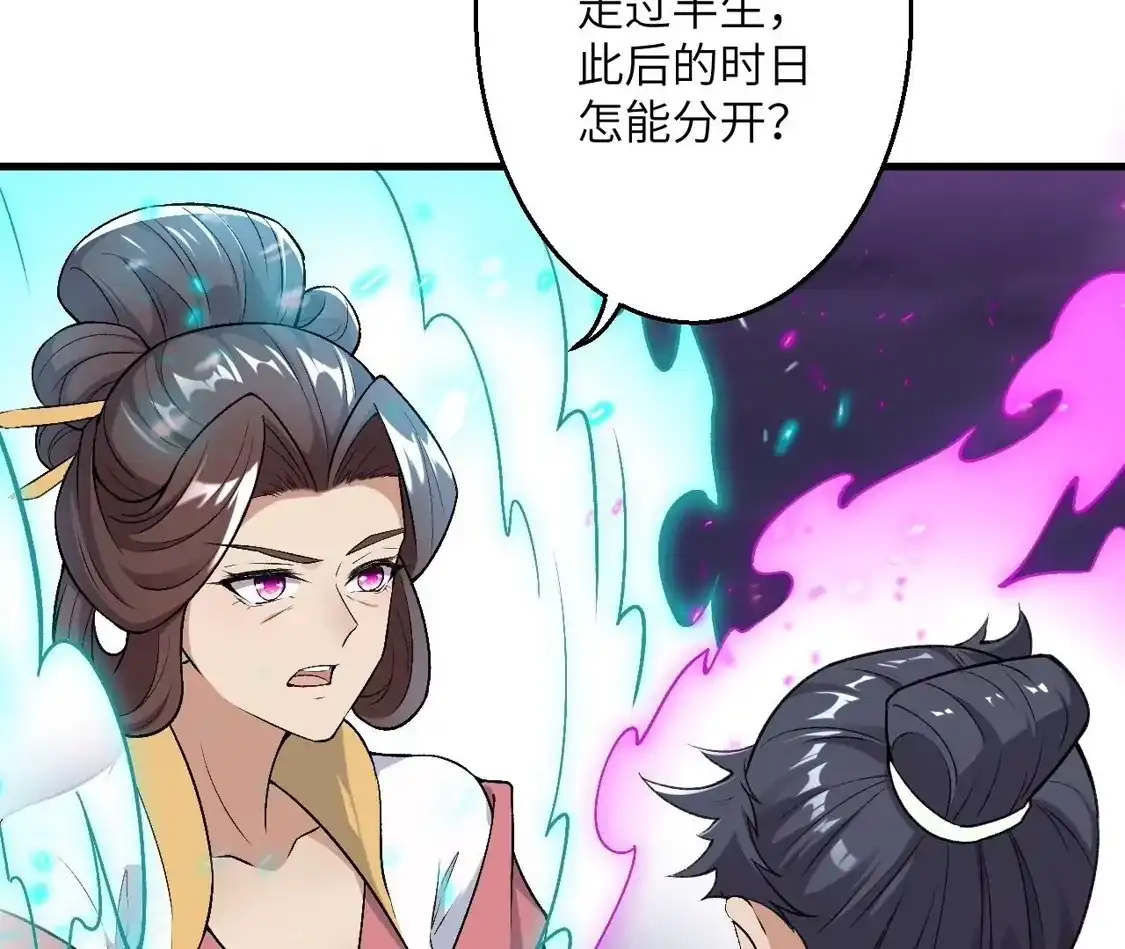 第772页