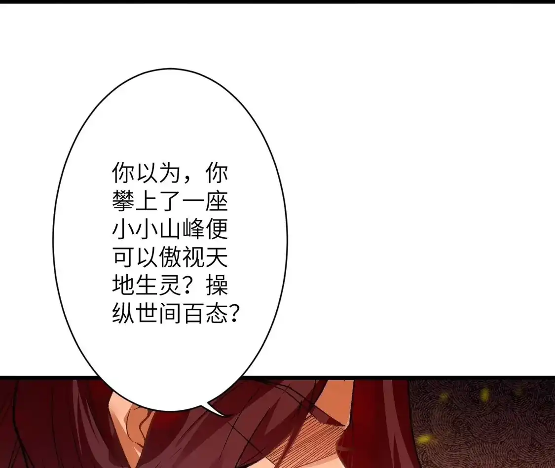第771页