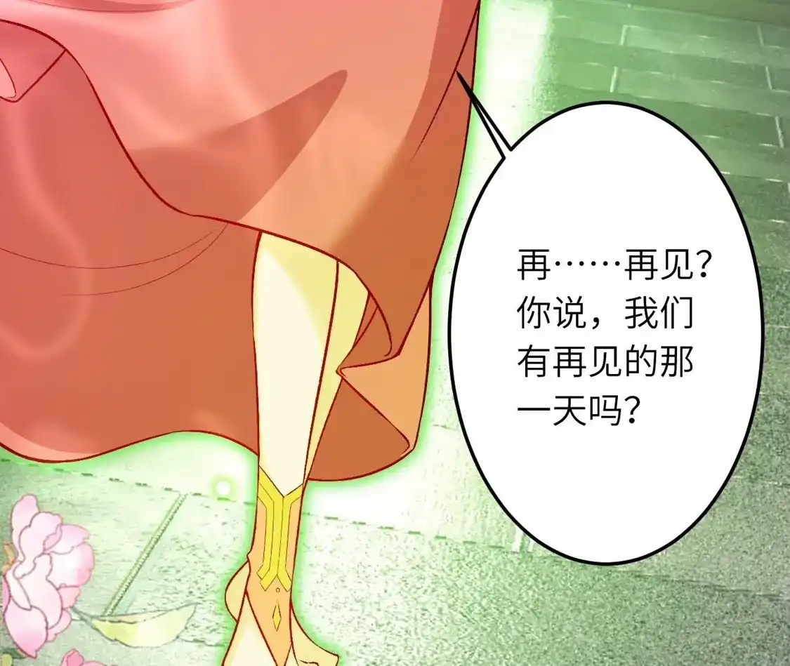 第211页
