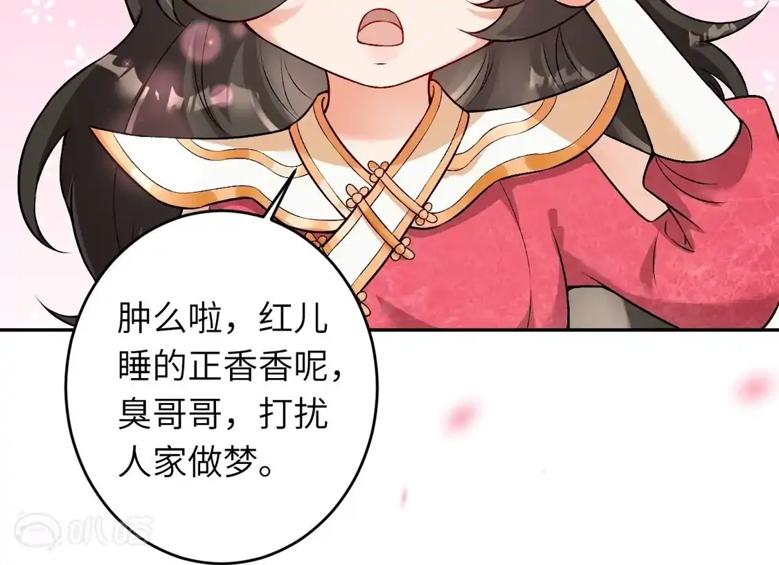 第421页