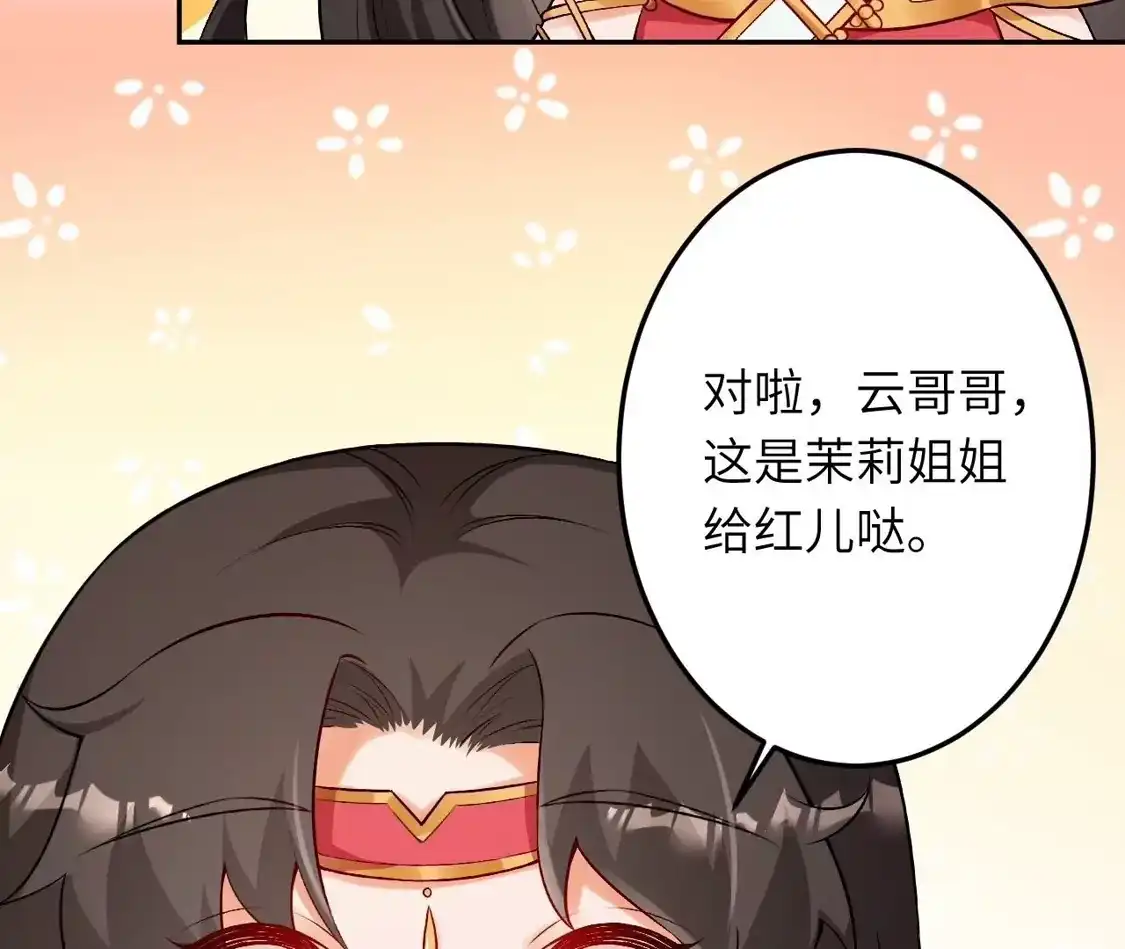 第486页