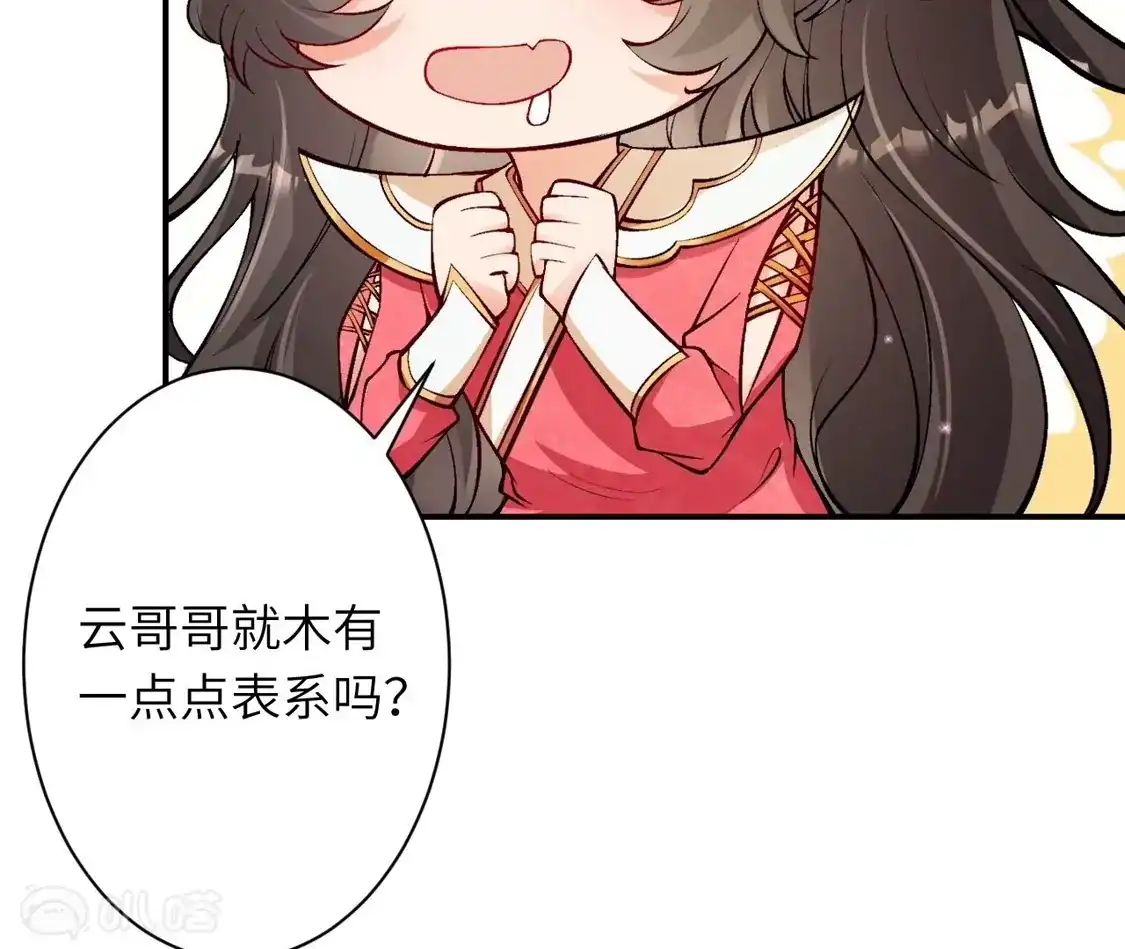 第579页