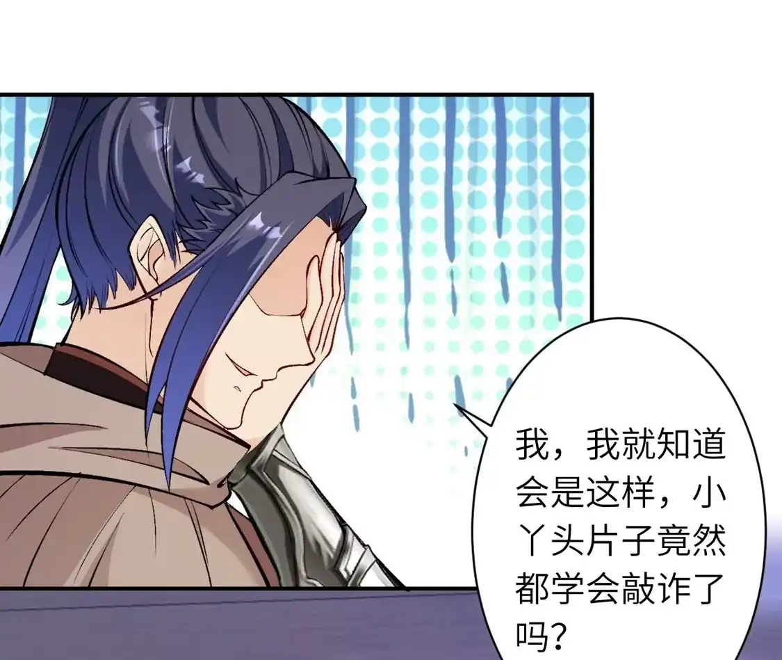 第594页