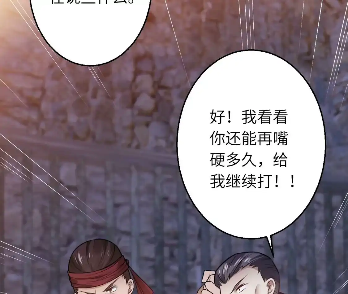 第685页
