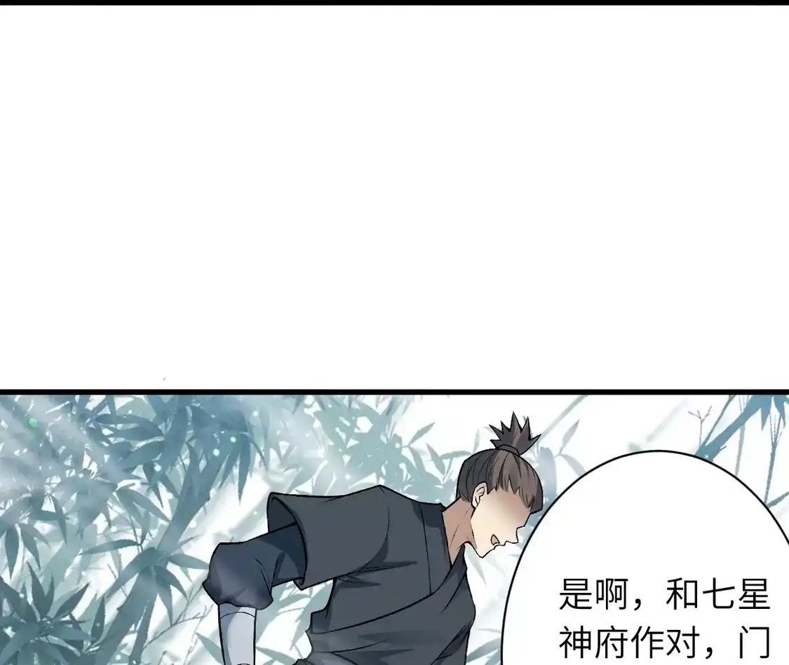 第583页