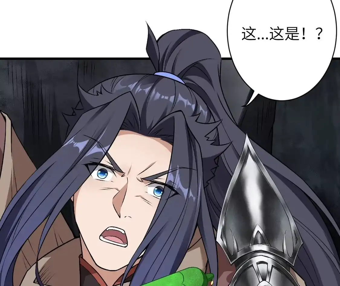 第981页