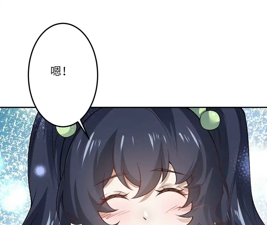 第386页