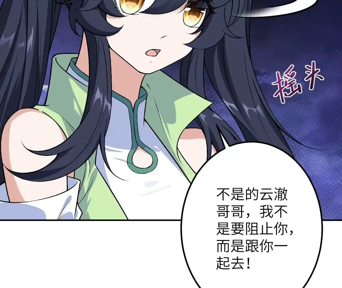 第666页