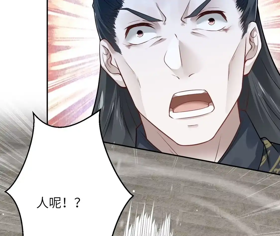 第750页