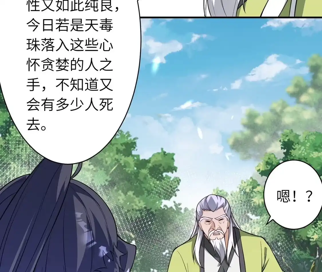 第701页